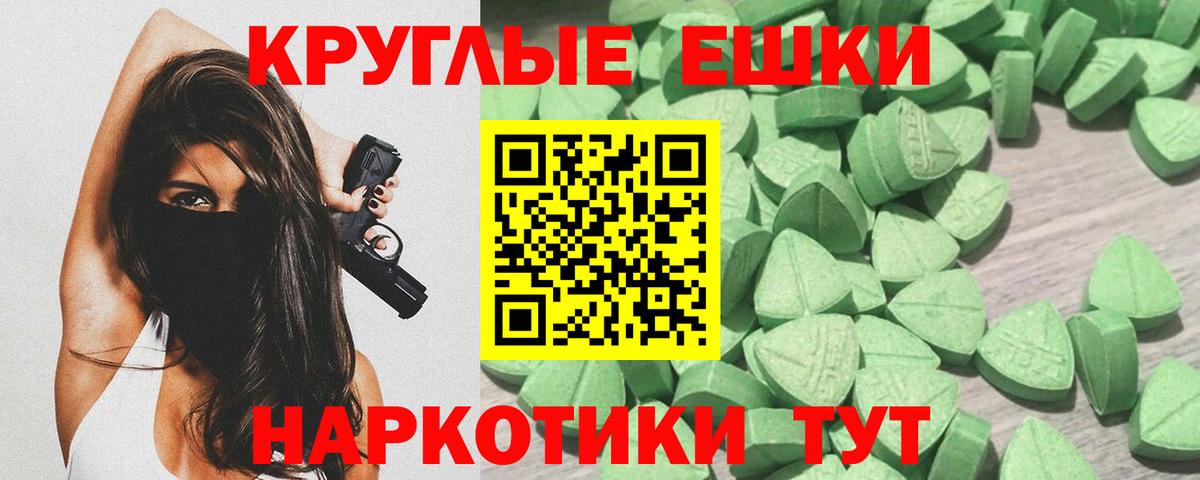 ЭКСТАЗИ Punisher Первоуральск