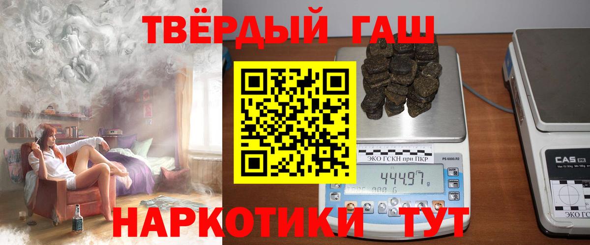 ГАШИШ Изолятор Первоуральск