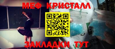 мефедрон VHQ Бузулук