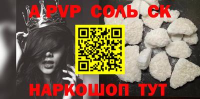 a pvp Бугуруслан