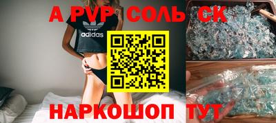 мефедрон VHQ Бузулук