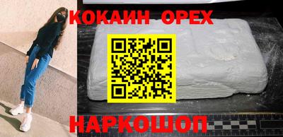 мефедрон VHQ Бузулук