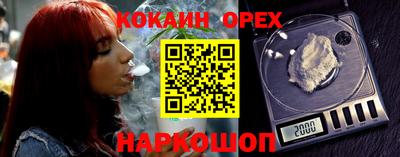 мефедрон VHQ Бузулук