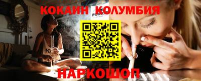 мефедрон VHQ Бузулук