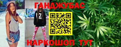 соль ск Будённовск