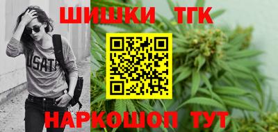 соль ск Будённовск