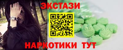 соль ск Будённовск
