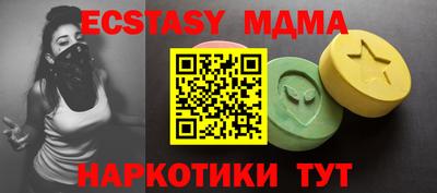 соль ск Будённовск