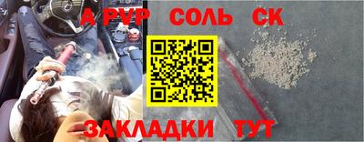 a pvp Бугуруслан