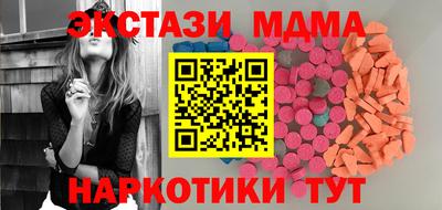 соль ск Будённовск