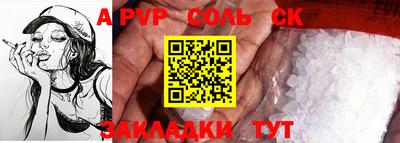 a pvp Бугуруслан