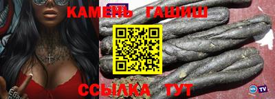 соль ск Будённовск