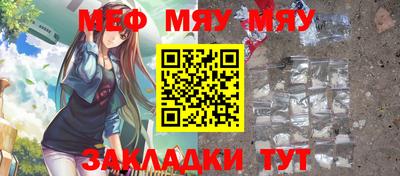 мефедрон VHQ Бузулук