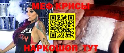 мефедрон VHQ Бузулук