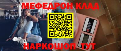 соль ск Будённовск