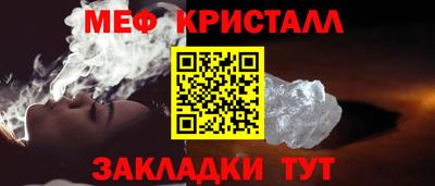 соль ск Будённовск