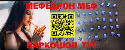 мефедрон VHQ Бузулук