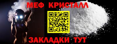 соль ск Будённовск