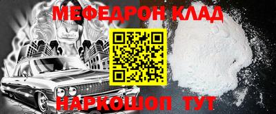 мефедрон VHQ Бузулук