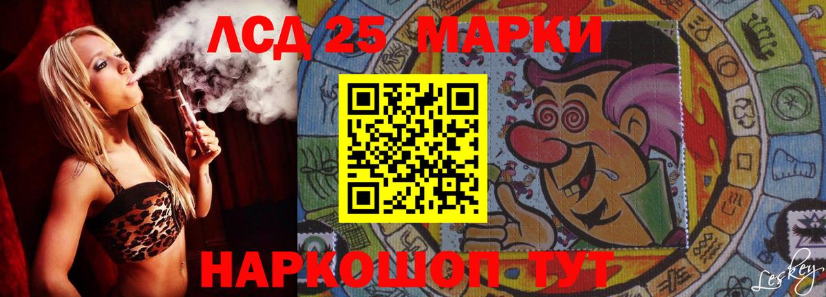 Первоуральск  Лсд 25 экстази  Лсд 25 экстази ecstasy  Вход с VPN  ЛСД экстази ecstasy 