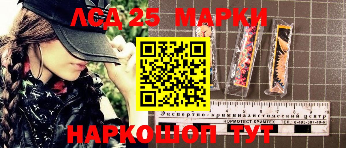 Наркотические марки 1,8мг  Вход с VPN  Марки N-bome  Наркотические марки 1,8мг  Первоуральск 