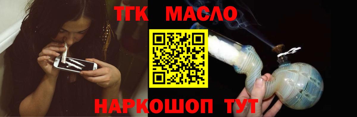 Первоуральск  Канабис  Купить наркоту  ГАШ  Метадон  Вход с VPN  МЕФ   КОКАИН  ГАШИШ 