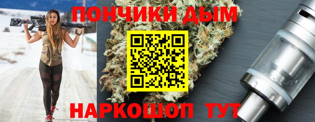 Марихуана LSD WEED  МАРИХУАНА семена  МАРИХУАНА планчик  Бошки Шишки THC 21%  Вход с VPN  Первоуральск 