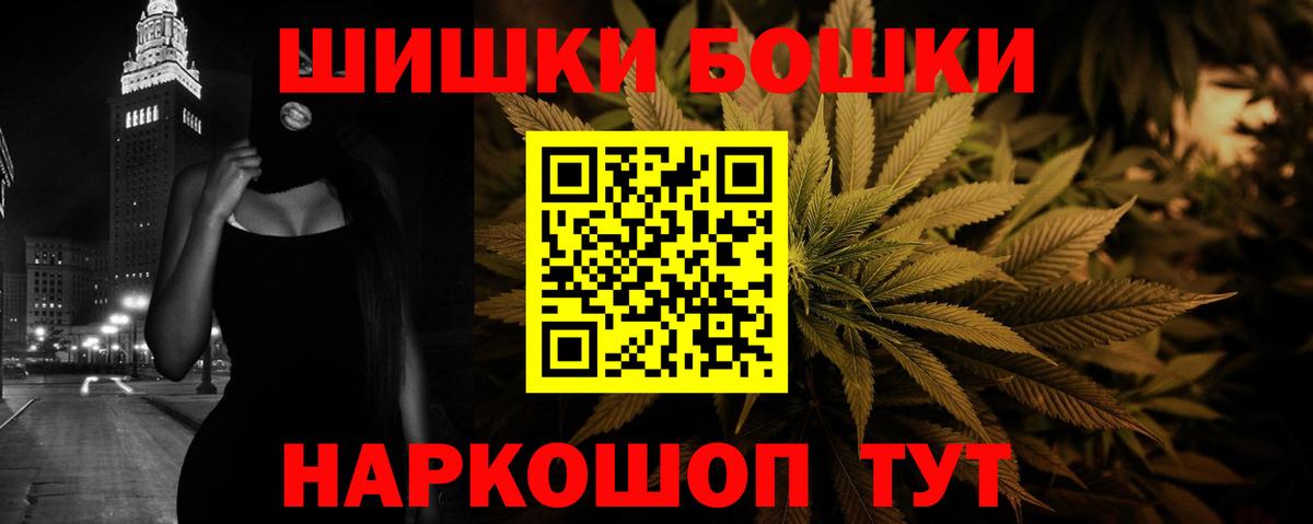 МАРИХУАНА индика Первоуральск